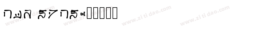 neu sans字体转换
